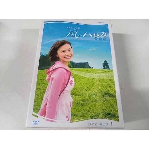 レア　連続テレビ小説 風のハルカ 完全版 DVD-BOXⅠ〈7枚組〉 Amazon.co.jp: 連続テレビ小説 風のハルカ 完全版 BOX I DVD 7枚組
