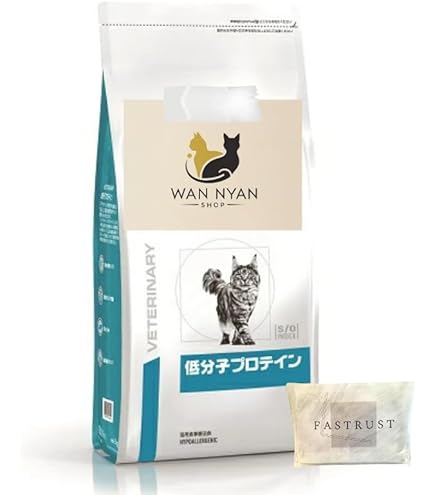 ロイヤルカナン　猫　低分子プロテイン 2kg ×2袋 Amazon.co.jp: ロイヤルカナン 療法食 低分子プロテイン 猫用 ドライ