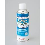 路面道路標識専用プライマー プライマー A〔代引不可〕
