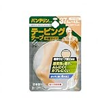 バンテリン テーピングテープ 伸縮タイプ 37.5mm×4.6m ベージュ 1本入