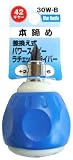 trad 差替式パワースタビーラチェットドライバー ブルー 30W-B
