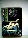 亜空間要塞 (1977年) (角川文庫)