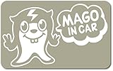 imoninn MAGO in car ステッカー　【マグネットタイプ】　No.64　ピースさん　（グレー色）