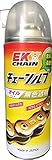 イーケー(EK) バイク用 チェーンメンテナンスチェーンルブ オイルタイプ