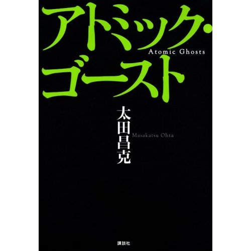 『サイレントメビウス（ドラゴンコミックス）』