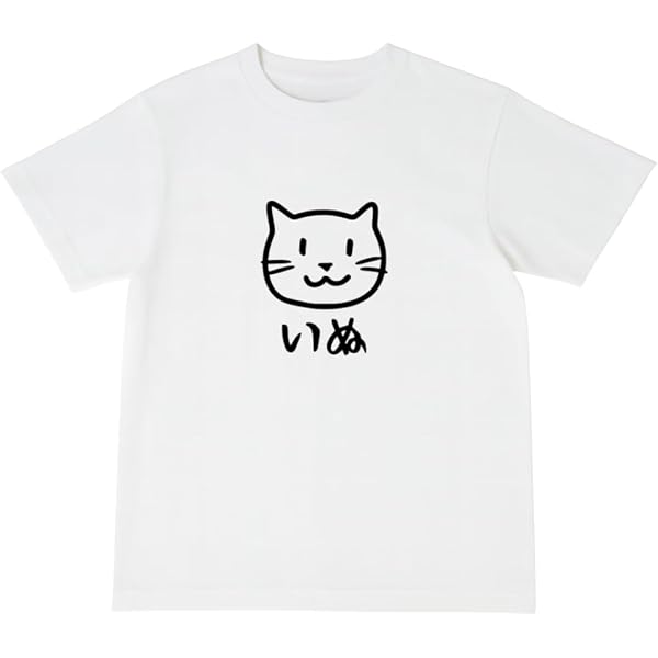 Amazon | Meowtallica Master Of Kittens Tシャツ 面白いギフト T