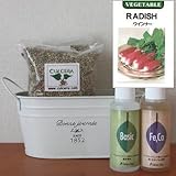 ウィンナーラディッシュの栽培セット/豊作セット（液体肥料付き）プランターホワイト仕様