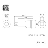 トップ(TOP) エクステンションバー インパクト用 PX-825