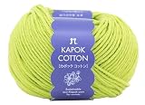 ハマナカ 手編み 毛糸 カポックコットン 並太 COL. 8 プルメリア 系 30ｇ約72m 3398