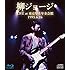 柳ジョージ LIVE at 東京厚生年金会館 1995.6.26 -完全版-(Blu-ray)