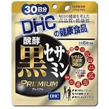 Amazon | DHC 醗酵黒セサミン プレミアム(30日分) ×3袋セット | DHC