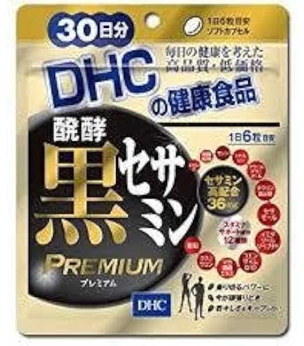 Amazon | DHC 醗酵黒セサミン プレミアム(30日分) ×2袋セット | DHC 