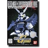 SDガンダムカードダス パート2: ゴッグダス20