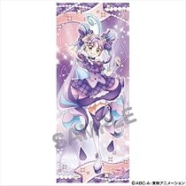 Amazon.co.jp: エンスカイ キミとアイドルプリキュア♪ 等身大