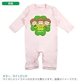 BabyChips 仲良し3人組(クローバー)(名入れ長袖ベビーロンパース) 70 ライトピンク
