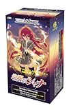 ヴァイスシュヴァルツ プレミアムブースター 灼眼のシャナ BOX