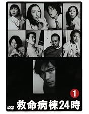 Amazon.co.jp: 救命病棟24時 第5シリーズ Blu-ray BOX : 松嶋菜々子
