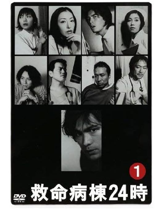 Amazon.co.jp: 救命病棟24時 第5シリーズ Blu-ray BOX : 松嶋菜々子