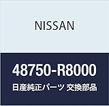 NISSAN (日産) 純正部品 スイツチ アッセンブリー イグニツシヨン キャラバン/ホーミー 品番48750-R8000