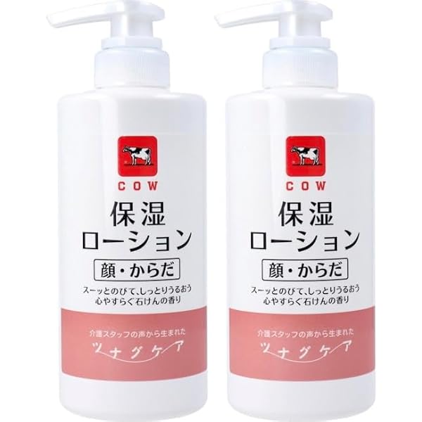 【最終価格】レヴェドボウ　Nクリーム、ローション各1 最終価格】レヴェドボウNクリーム、ローション各1