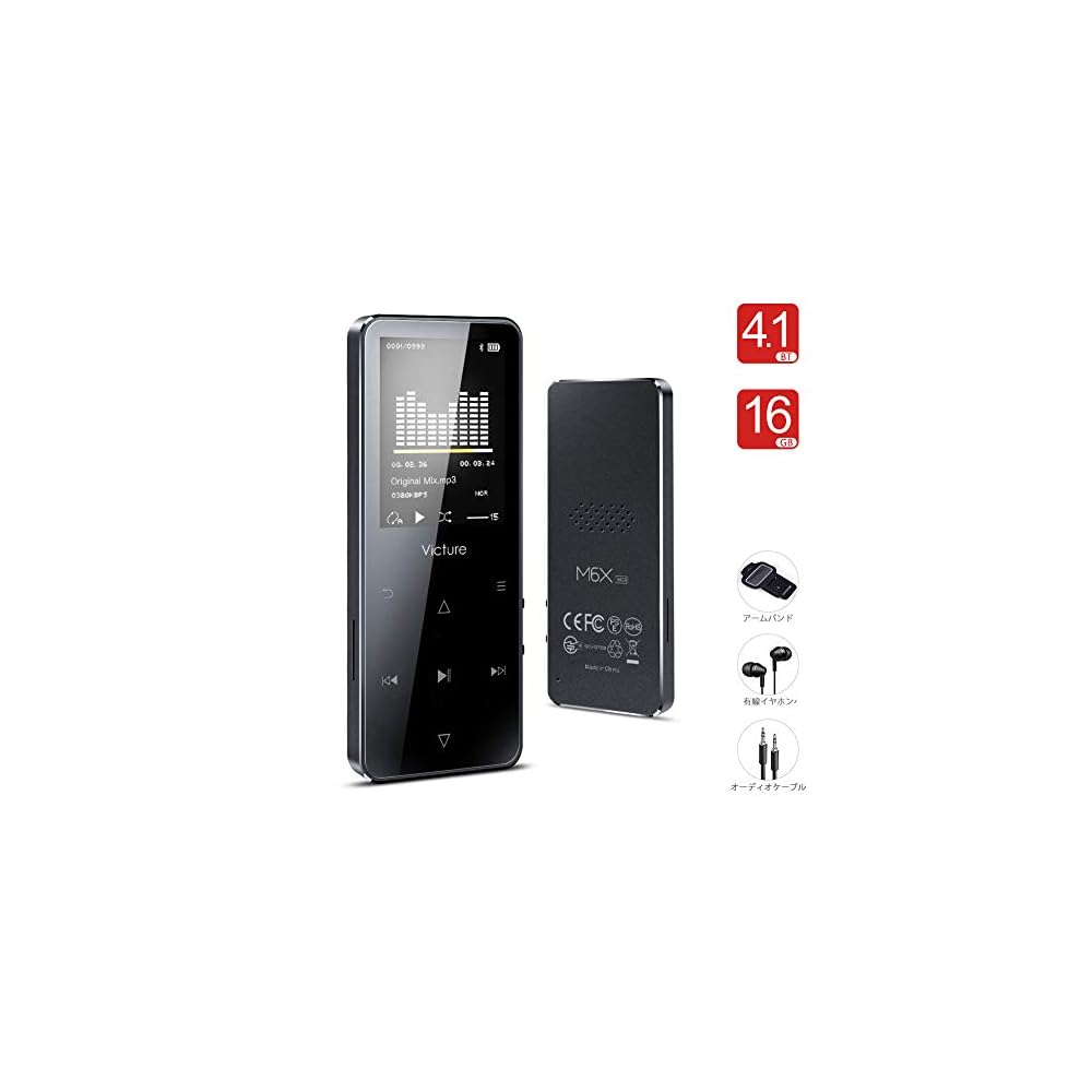 Victure Bluetoothアップデート MP3プレーヤー タッチボタン 16GB内蔵容量 最大64GB スピーカー内臓 FMラジオ