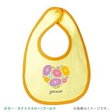 BabyChips おはなハート(パステル)(名入れベビースタイ) FREE ライトイエロー/ゴールド