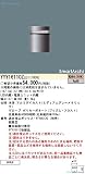 パナソニック 施設照明 YYY16110ZLE1 屋外灯 埋込ボックス別売 LED