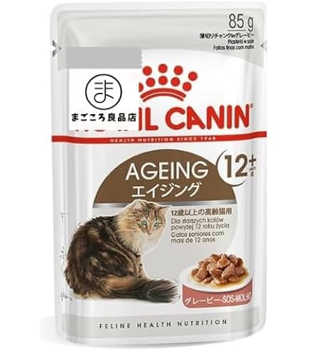 ロイヤルカナンWETインドア 7+ グレービー85g／45袋　猫用ウェットフード インドア 7+ グレービー（室内 中高齢猫用 ウェット） | Royal Canin JP