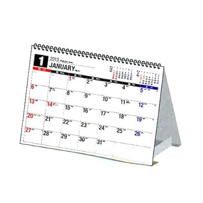 2013カレンダー 2013年用カレンダー通販