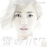 ��̃c�o�T(��������)