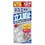 ジョンソントレーディング ネズミ専用立入禁止袋入ビーズタイプ 3g×6