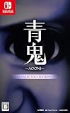 【Switch】青鬼 COLLECTOR'S EDITION