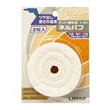 Bigman(ビッグマン) ドリル用ネルバフ75mm 2枚入 D-695 (金属・金工)