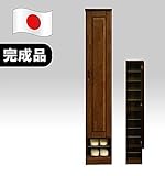 日本製 幅30cm 高さ180cm ハイタイプシューズボックス スリム ブラウン 完成品