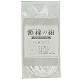 Sin. 日本製 額縁のひも 白 長さ約1m ひも