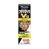 【指定第2類医薬品】ブテナロックVαクリーム 15g