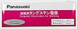 Panasonic タングステン電極 外径2.4ｍｍ セリアタイプ 10本入 YN24C2S