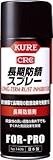 [N-3421309]ＫＵＲＥ　長期防錆スプレー　４００ｍｌ NO1426