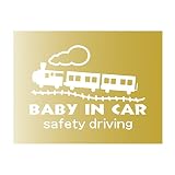 デザイン工房ＳＩＧＮＳ 車ステッカー Baby in car 5 綺麗にはがせる 車 ステッカー SL 汽車 ゴールド