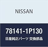 NISSAN(ニッサン) 日産純正部品 ベース、コンビランプ 78141-1P130