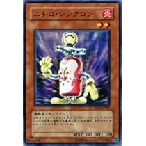 Amazon.co.jp: 遊戯王カード 【 ニトロ・シンクロン 】 TDGS