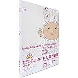 Summon Monsters? Open The Door? Heal? Or Die? - 召喚するかドアを開けるか回復するか全滅するか