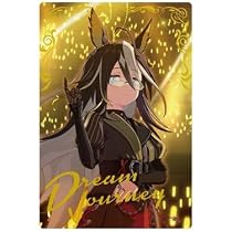 Amazon.co.jp: ウマ.娘 ツインウエハース【第9R】W9-27：ステイ