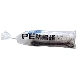 東京戸張 PE防鳥網 45mm角 1.8m×18.0m [ヘッダ無し/白色/400D] A10S 500721