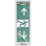 案内プレート 非常口 EXIT 【Hi353-8】 [光 hikari 案内プレート 案内サイン サインプレート]