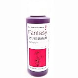 ファンタジー 100ml レッド
