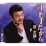 �����肾����