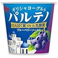 濃密ギリシャヨーグルトパルテノＰＡＲＴＨＥＮＯ（ブルーベリーソース入り）12個入