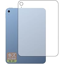 iPad本体（表面に傷あり）第10世代 iPad 『新品外箱傷みあり』iPad 10.9インチ 第10世代 Wi-Fi 64GB