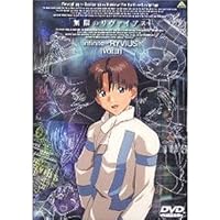 Amazon.co.jp: 無限のリヴァイアス サウンドリニューアルBOX [DVD